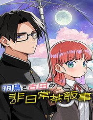 Những Ngày Bất Ổn Của Hatori Và Furuta