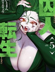 Shuujin Tensei