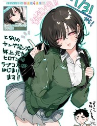 Tsuzura-Senpai Là Người Yêu Cũ Của Tôi (Bản Series)