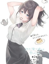 Tựa Như Những Bông Tuyết Đọng Lại