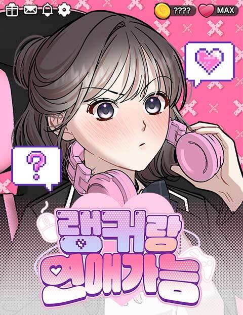 Can You Date A Ranker?